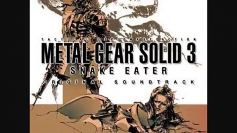 Неизвестен - Metal Gear Solid 3-End theme Harryson Gregson Williams