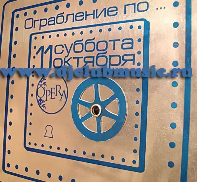 Opera club - Готика - mixed by Dj Amr - Track 1