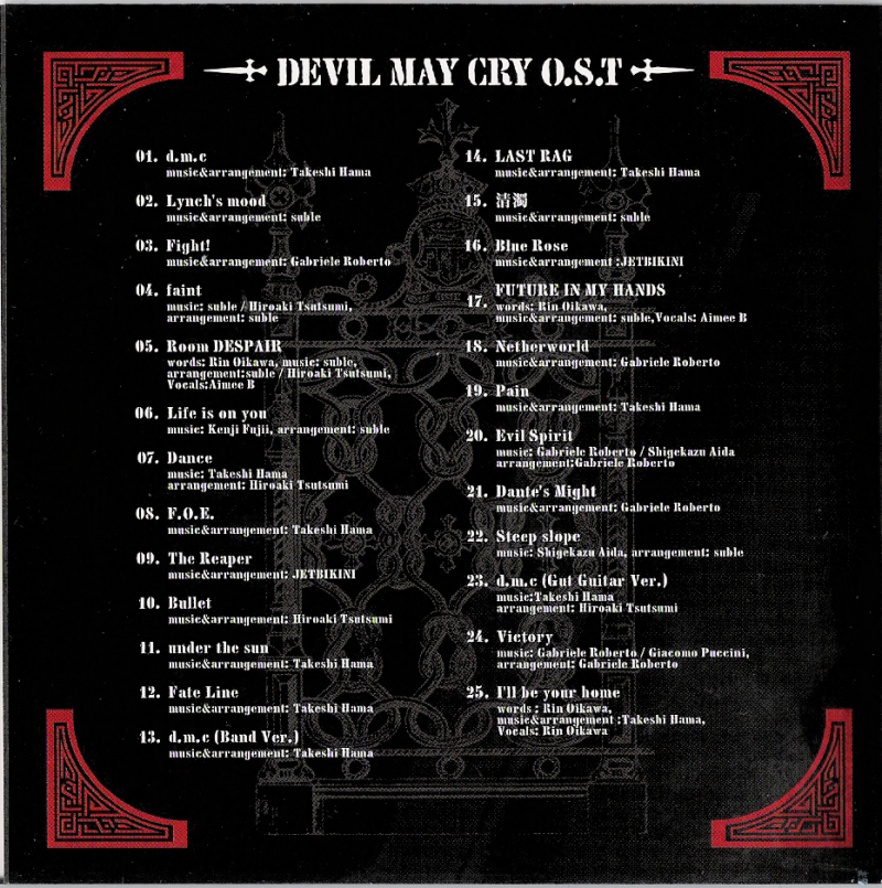 Devil May Cry - Guardian Guitar ver.