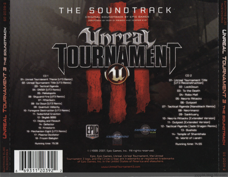 OST Unreal Tournament (99) () - MECHANISM EIGHT