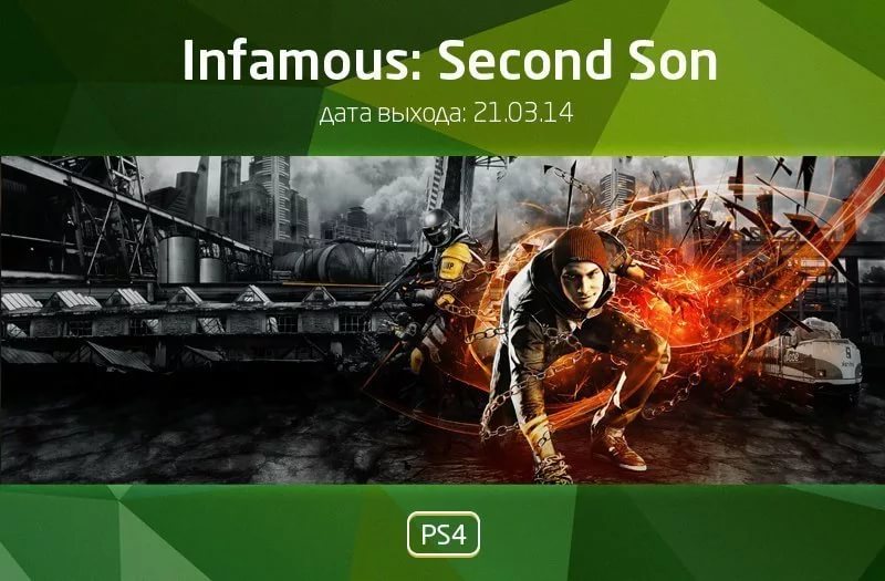 PSyCHOvAD - inFAMOUS Second Son - Soundtracks cover