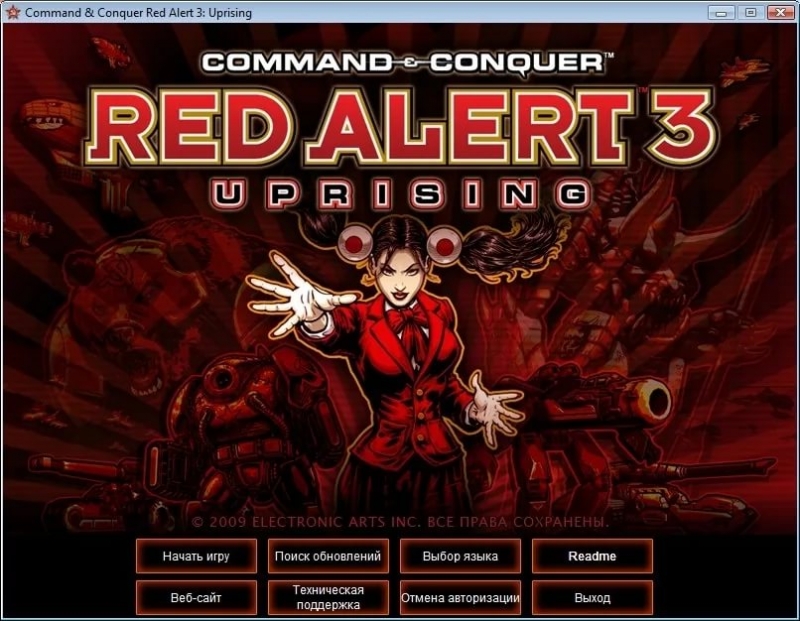 Red Alert 3 Uprising OST