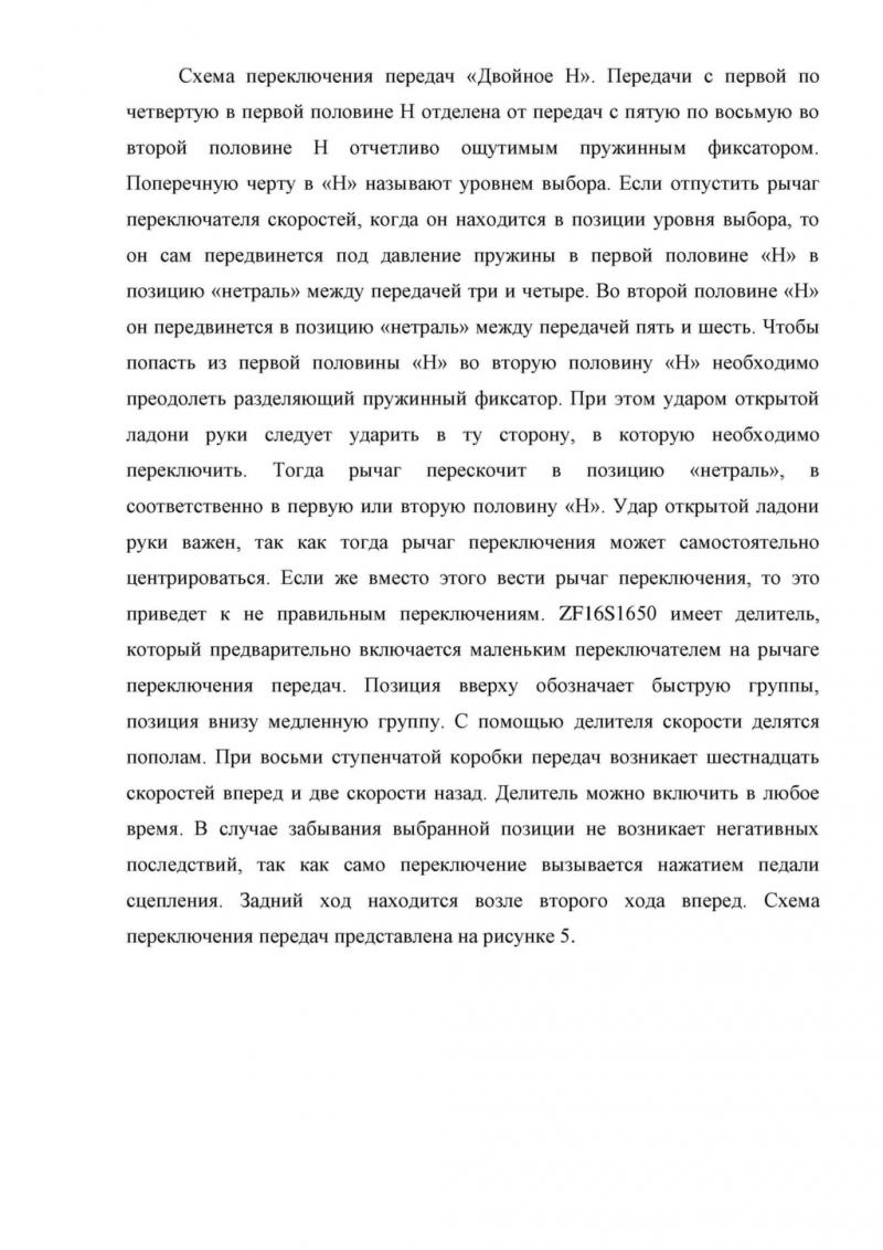 Рейман А. М. - 01.13 Физика. Волны. Лекция 3