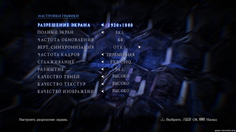 Resident Evil 6 Music - Menu 1
