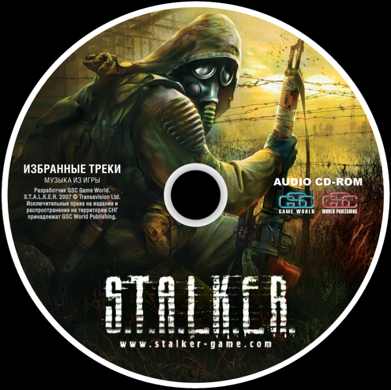 S.T.A.L.K.E.R - Саундтрек из игры сталкер