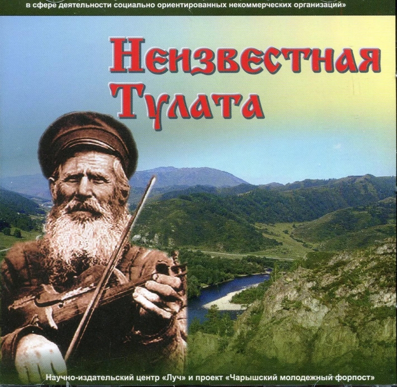 Славянский аутентичный фольклёр - Своя игра народная опера
