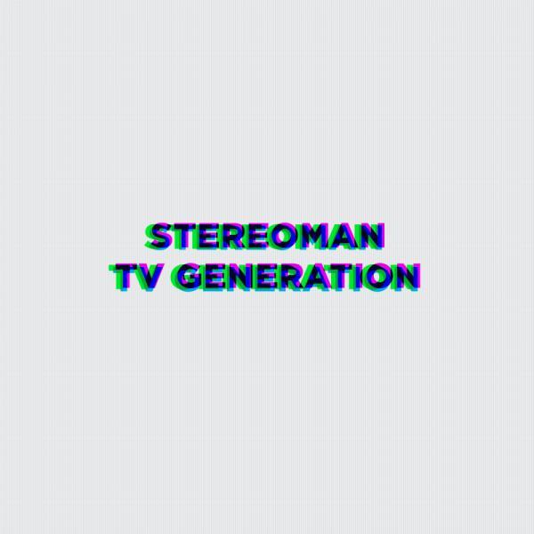 Stereoman - О,счастливчик single 2015