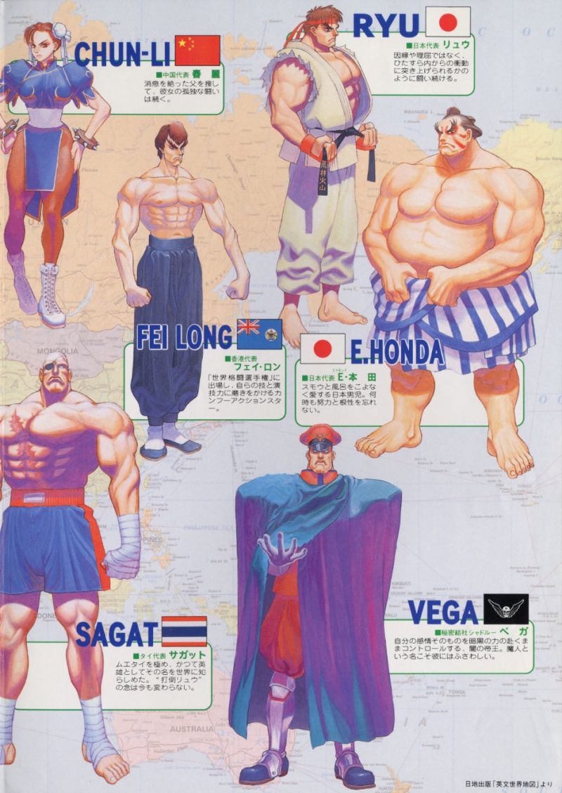 Street Fighter II (Супер БАСС))-dendy