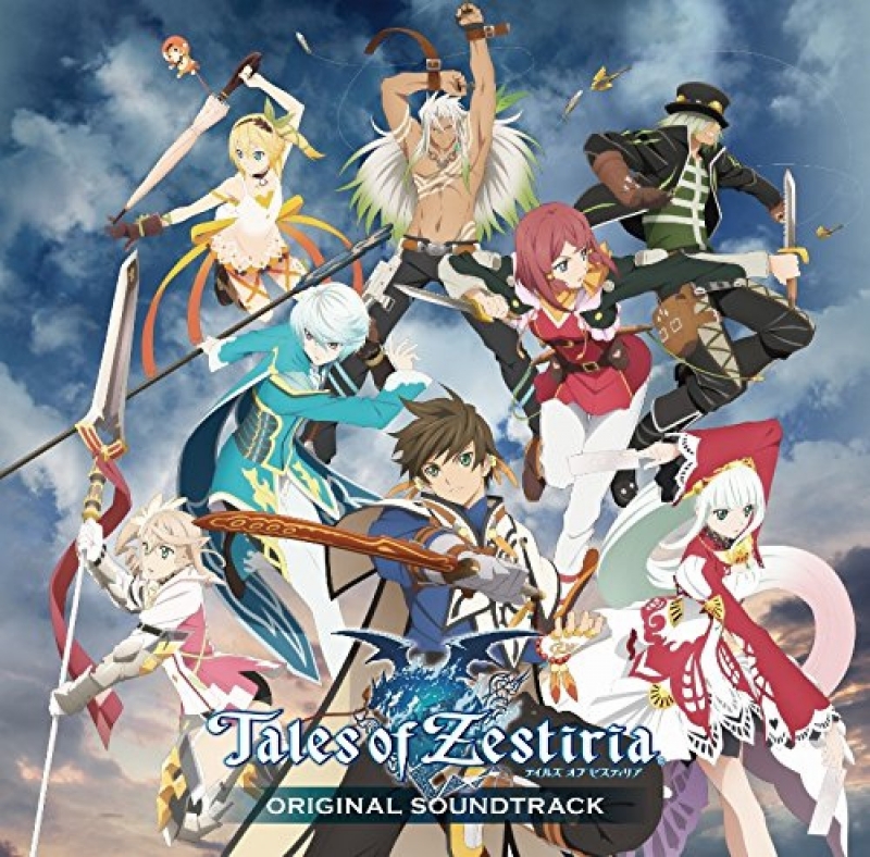 Tales of Zestiria OST - Struggle Between the Wind and Twinkling Sky