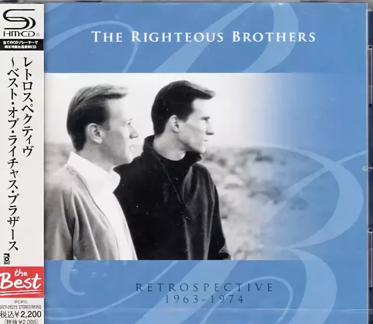 The Righteous Brothers - Unchained Melody 8 bit