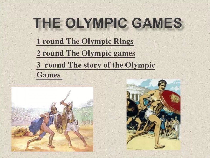 ТИПА(ALLTYPES) - Олимпийские игрыРаунд 1