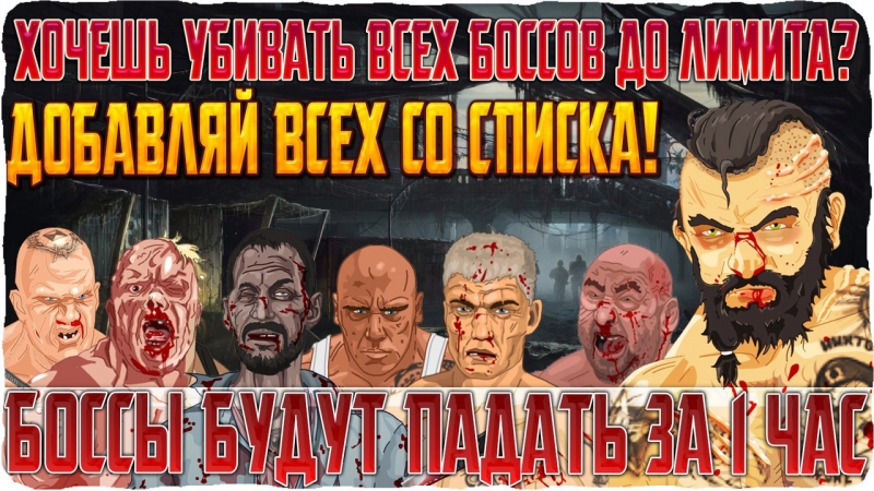 Вормикс - Голоса
