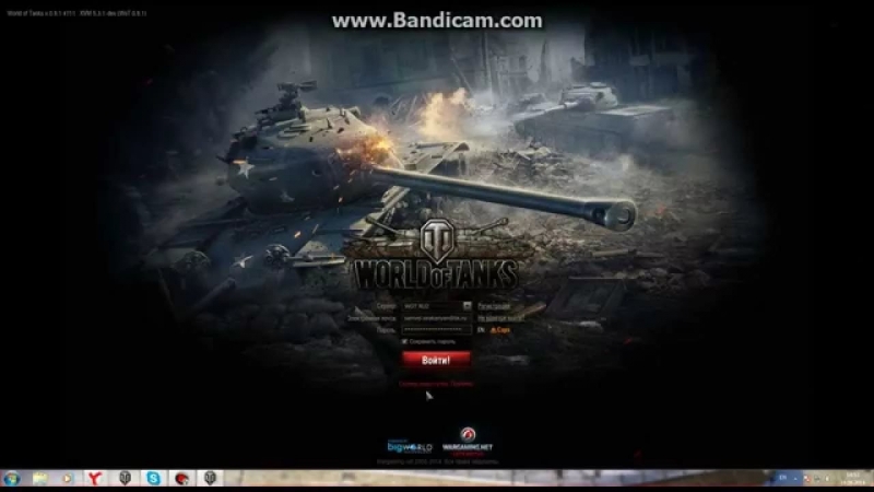 World of Tanks - Тема загрузки карты-3
