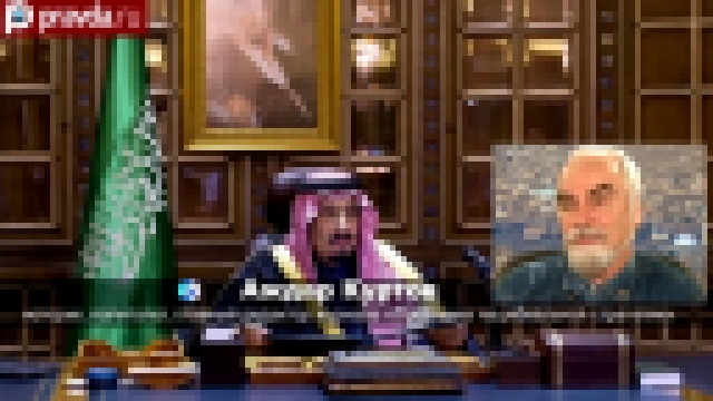 Саудовской Аравии не грозит "игра престолов"? 
