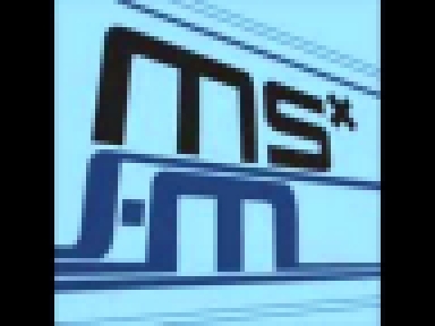 MSX 98 Foul Play- Finest Illusion (Legal Mix) 