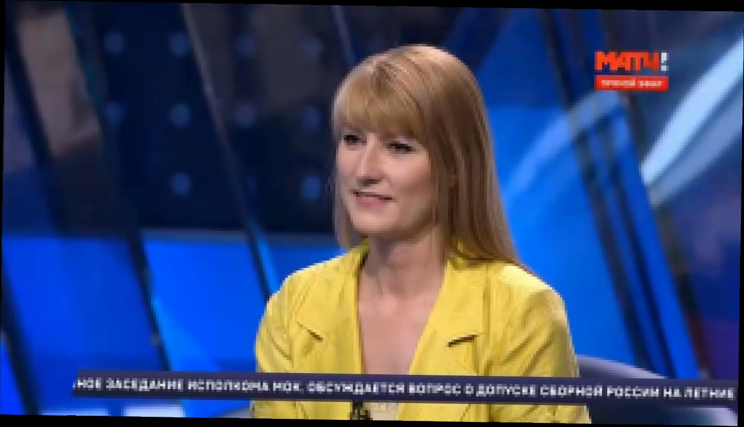 Все на Матч: Светлана Журова о возможном отстранении России от Олимпийских игр 