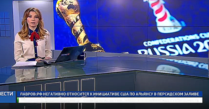 Перед Кубком конфедераций ФИФА в школах России провели футбольный фестиваль 