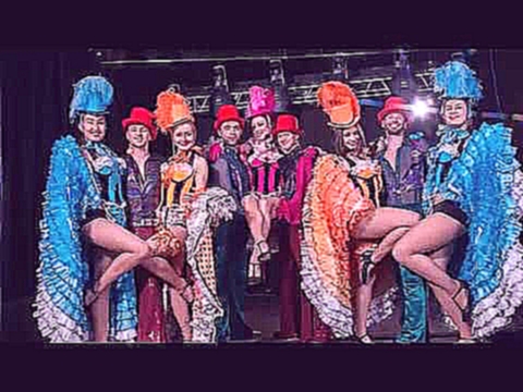 Cabaret show Moscow Юмор Танцы Французский шансон на банкет, свадьбу, юбилей, мальчишник 