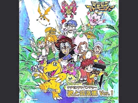 Digimon Adventure OST - Track 28 - Tomodachi ~Tatakai no Theme~ 