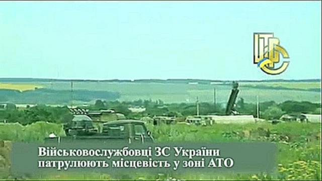 16 июля 2014. Минобороны Украины показал ЗРК «Бук» за день до падения Боинг 777 