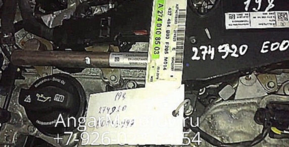Двигатель Mercedes C 200 W205 2.0 Turbo M274.920 274.920 M274 Купить Мотор Мерсе 