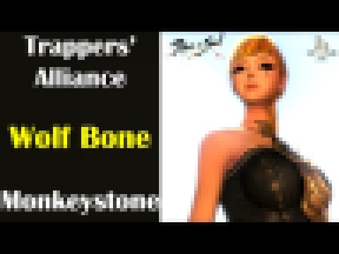 [ BLADE & SOUL ] Gathering Sample : TRAPPERS' ALLIANCE Wolf Bone (Monkeystone) 