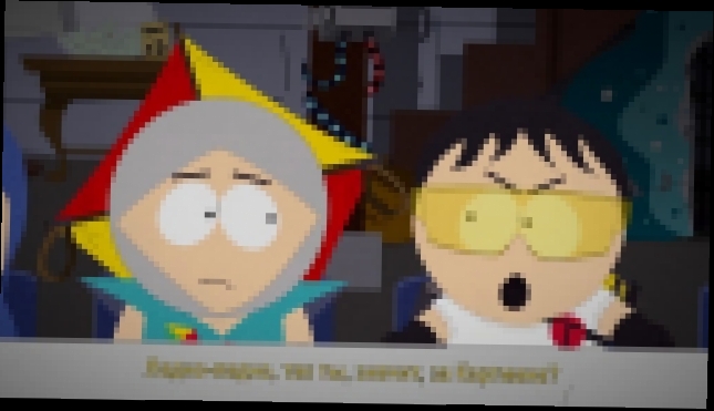 South Park: The Fractured but Whole - Трейлер E3 2016 