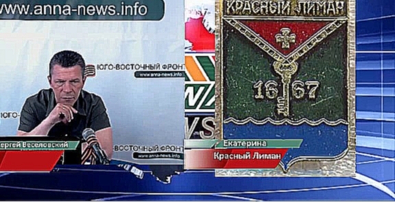 Красный Лиман. Украинские солдаты терроризируют местных жителей - Krasny 