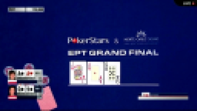 ЕПТ 11 Монако Гранд Финал 2015. Турнир Суперхайроллеров. Финальный стол онлайн покер. Часть 1 