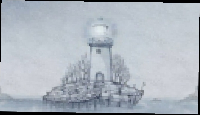 Маяк (The Lighthouse)  