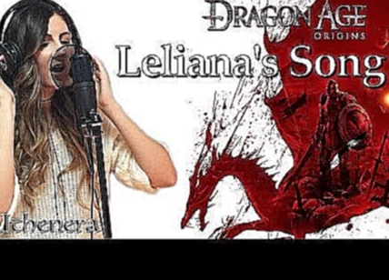 Dragon Age: Origins - Leliana's Song (In Uthenera) COVER by Amethyst 