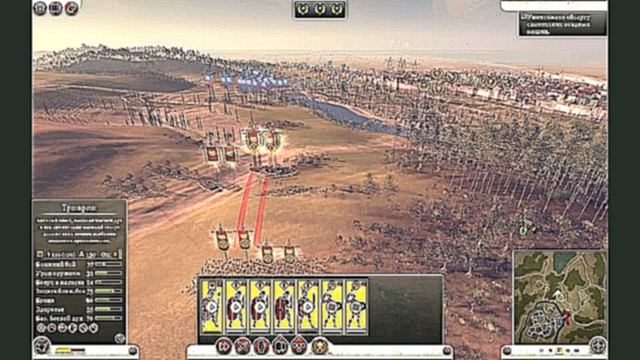 Rome Total War 2 - великая битва 