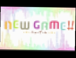 [AnimeOpend] New Game!! (TV-2) 2 OP | Opening [Новая Игра!! 2 Опенинг] (720p HD) 