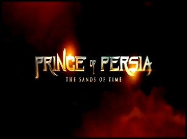 Принц Персии: Пески времени 