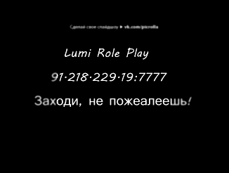 «Lumi Role Play» под музыку дап степ,электро - игра с мячом. Picrolla 