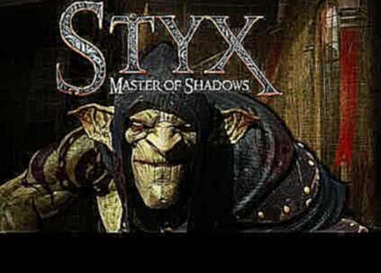 Styx Master of Shadows - The Atrium - Part II (Soundtrack OST) 