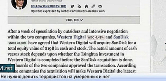 Вести.net. Magic Leap интригует дополненной реальностью, а Western Digital покупает SanDisk 