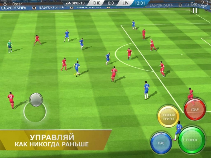 4 - FIFA 16 Ultimate Team - Android Рингтон на Твой Телефон