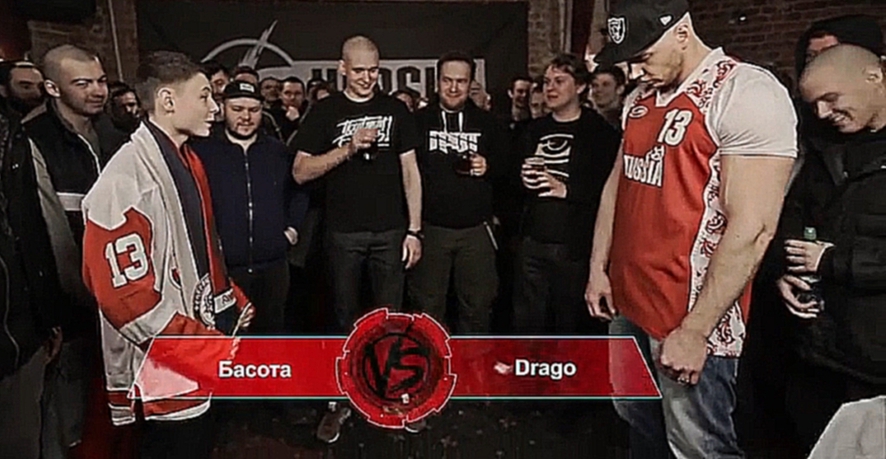 VERSUS #5 (сезон II): Басота vs Drago 