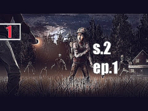 Прохождение The Walking Dead: Season 2 Ep.1 — Часть 1 [Клементина] 