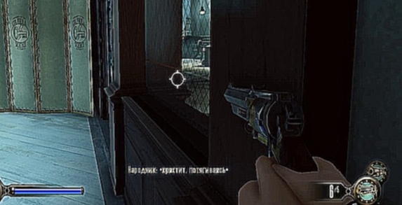 BioShock Infinite DLC Burial at Sea Episode 2 Прохождение 10 