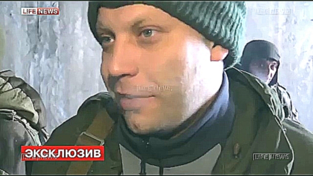 Захарченко: В Дебальцеве мы разоружаем противника в своем тылу 