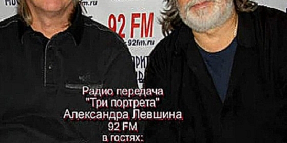 Сергей Скачков &amp; Александр Левшин: Говорит Москва, 92&#39;0 FM, 30.10.2010				 