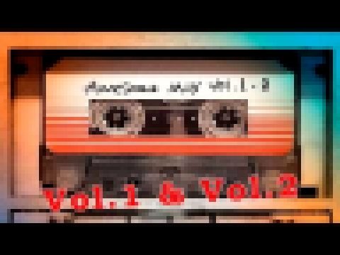 Guardians of the Galaxy: Awesome Mix Vol. 1 & Vol. 2 (Full Soundtrack) 