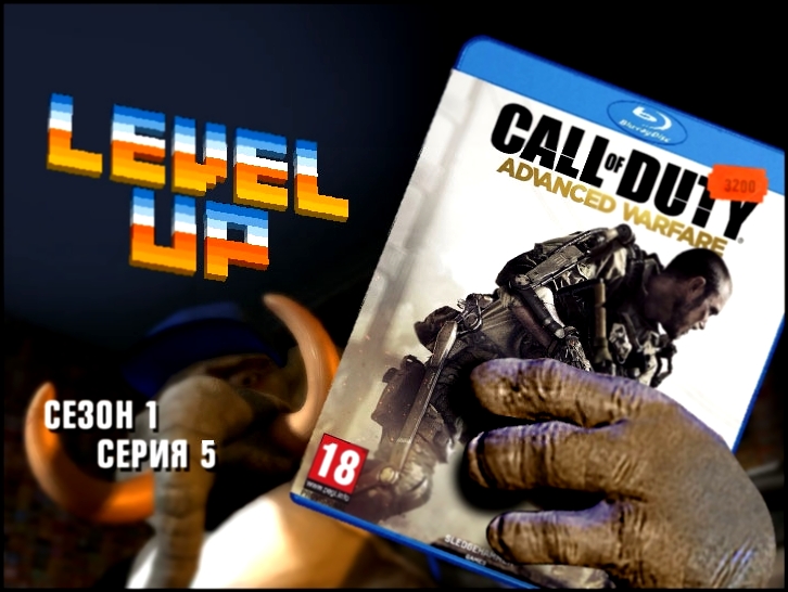 Level Up: выпуск 5. Call of Duty®: Advanced Warfare 