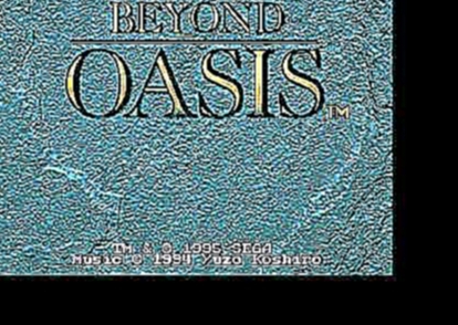 Beyond Oasis - Mysterious Green [Genesis] Music 