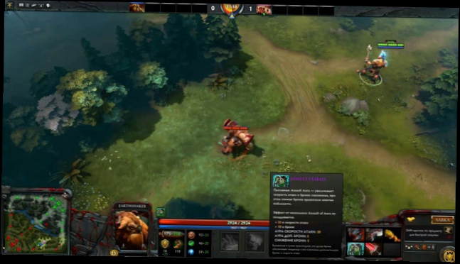 Dota 2 Battle . Troll Warlord VS Shaker 