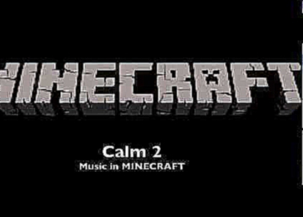 MINECRAFT original game music "calm 2.ogg" 3D 