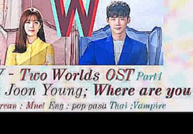 [Karaoke+Thaisub] Where are you - W OST Part1 