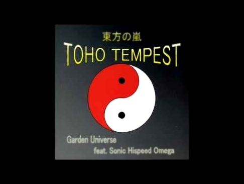 Sonic Hispeed Omega - Toho Tempest (Full album) 